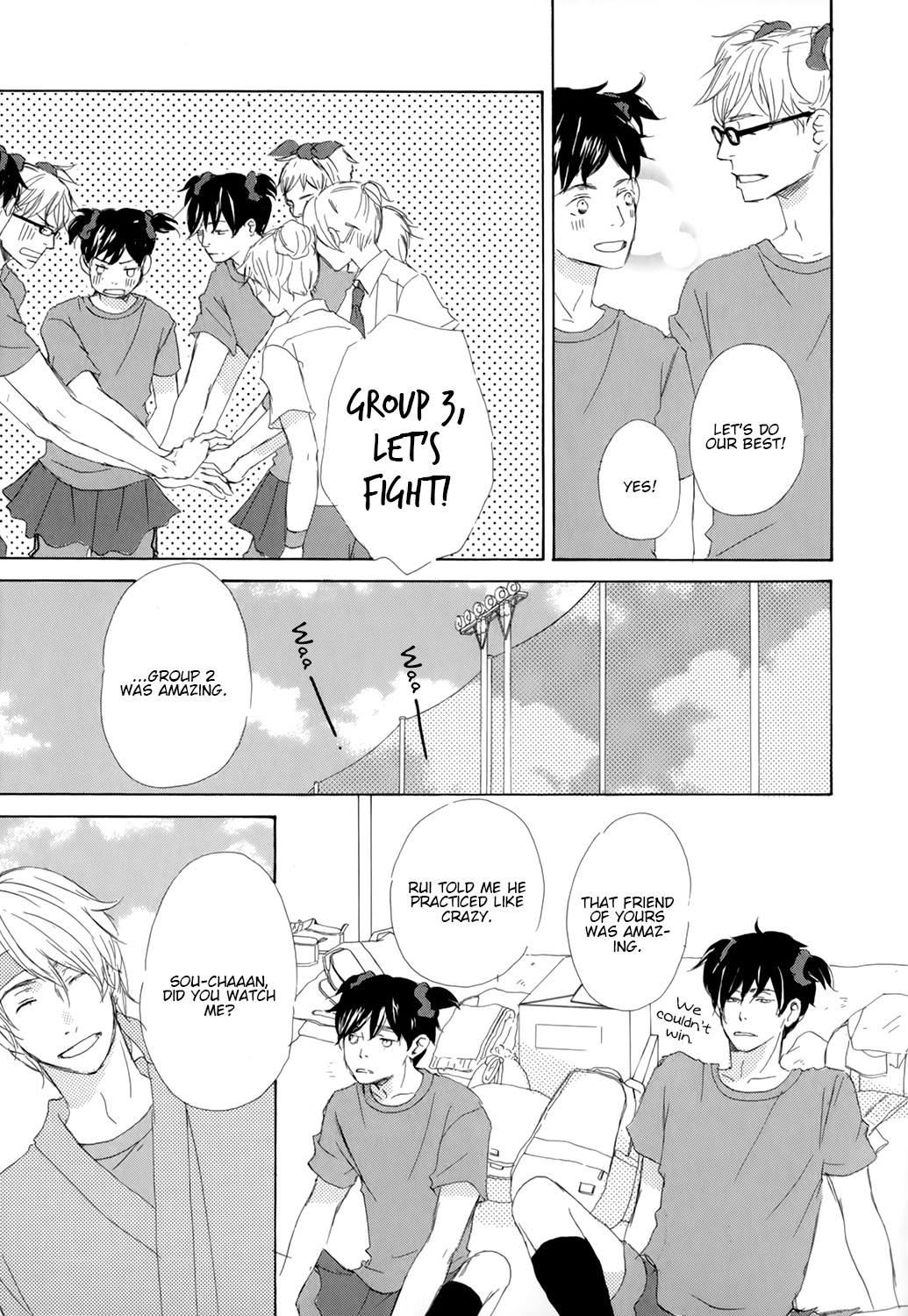 Kiss mo Shiranai Kuse ni Vol. 1 Ch. 4 第5页