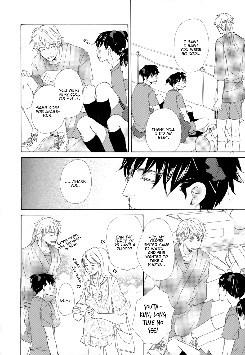 Kiss mo Shiranai Kuse ni Vol. 1 Ch. 4 第6页