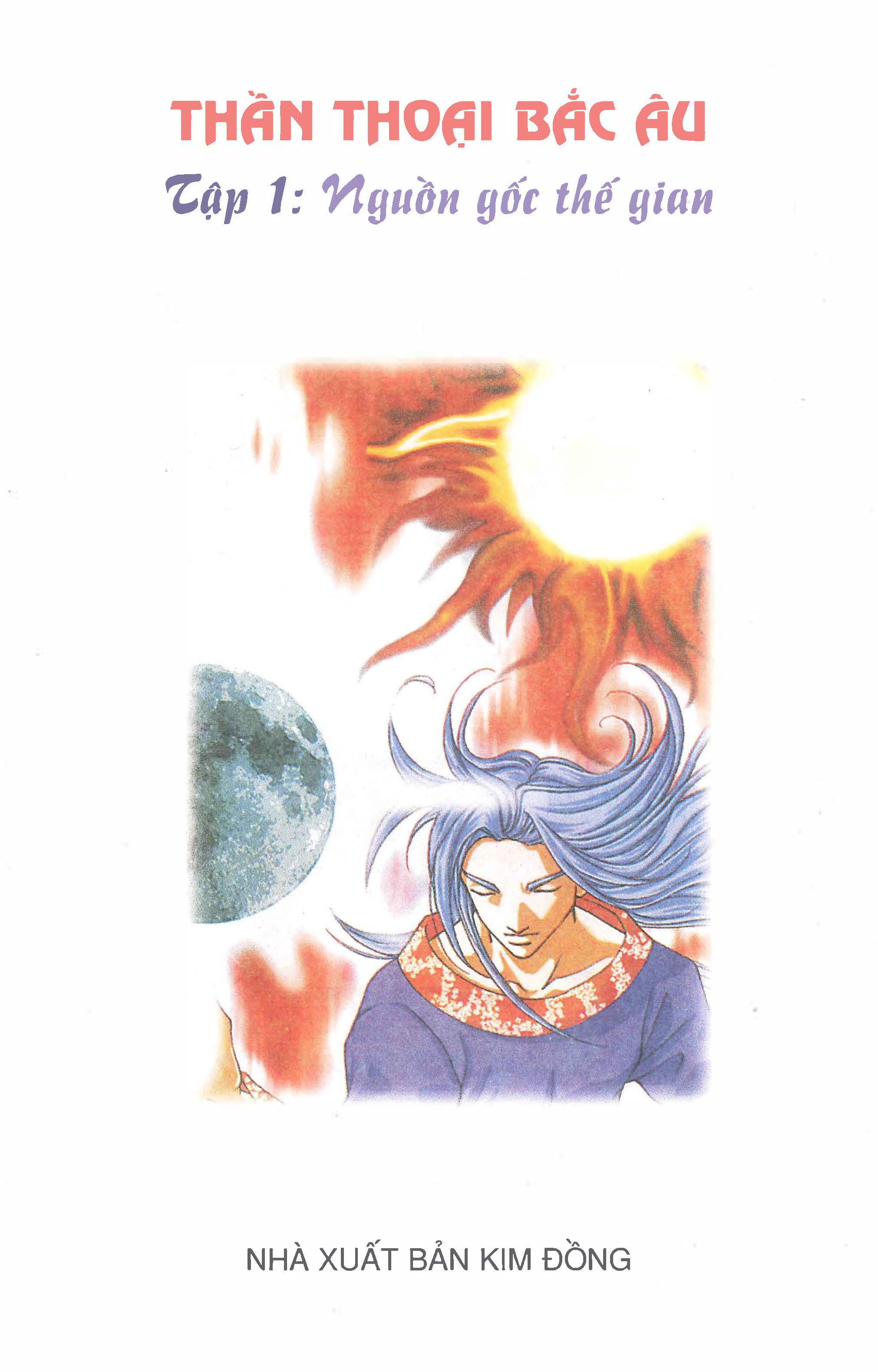 Norse Mythology in Comics 第3页