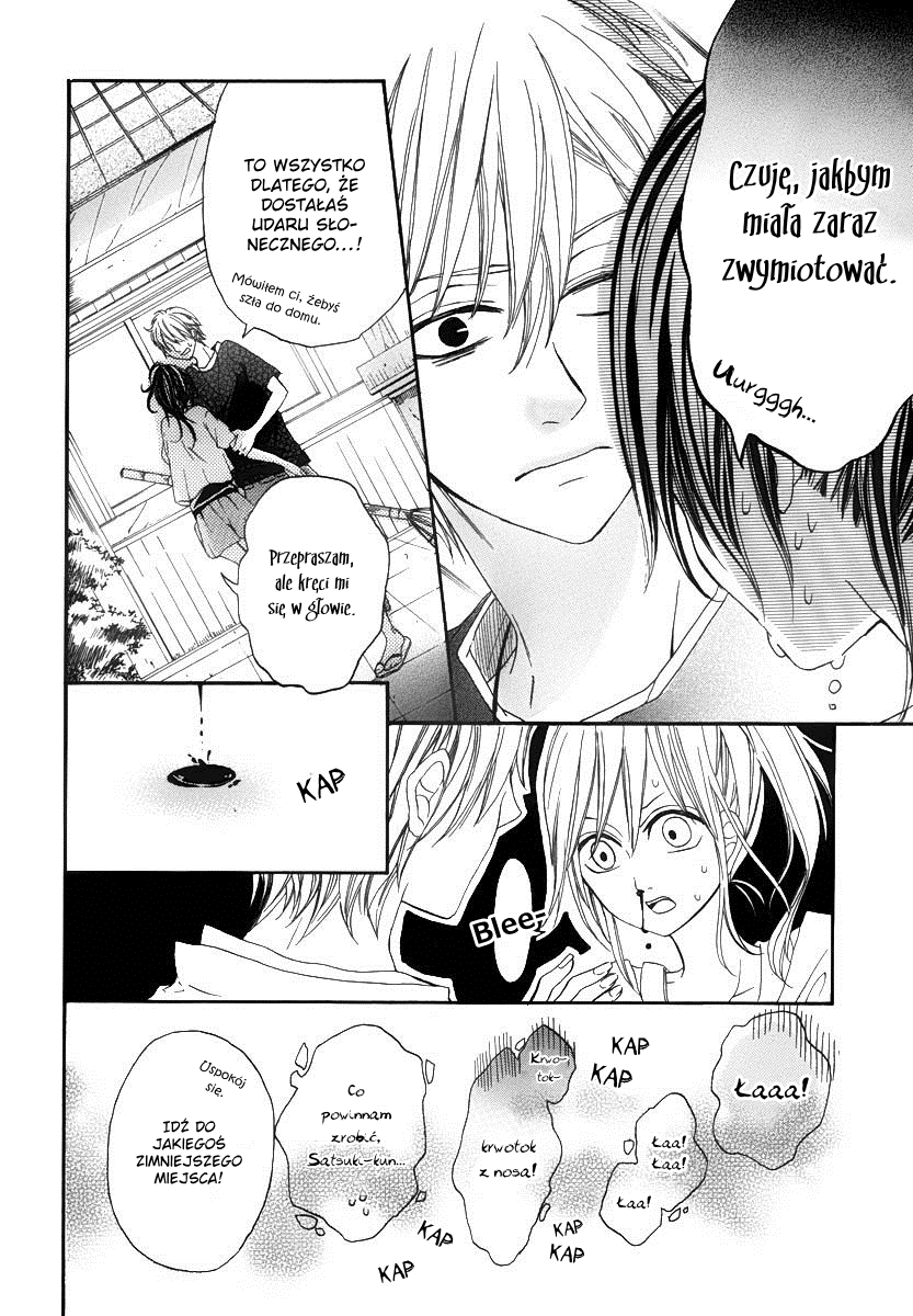 Jinja no Mori no Nora Neko-kun Vol. 1 Ch. 2 第11页
