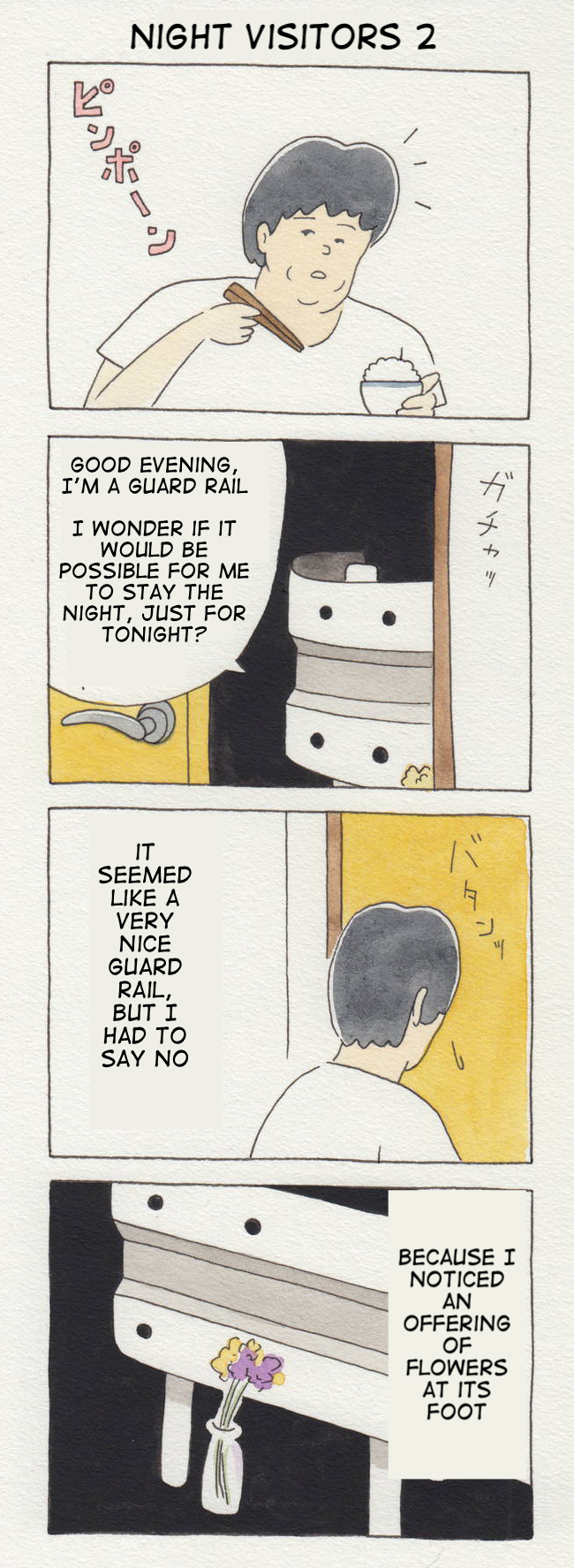 Yoru no Houmonsha 第2页