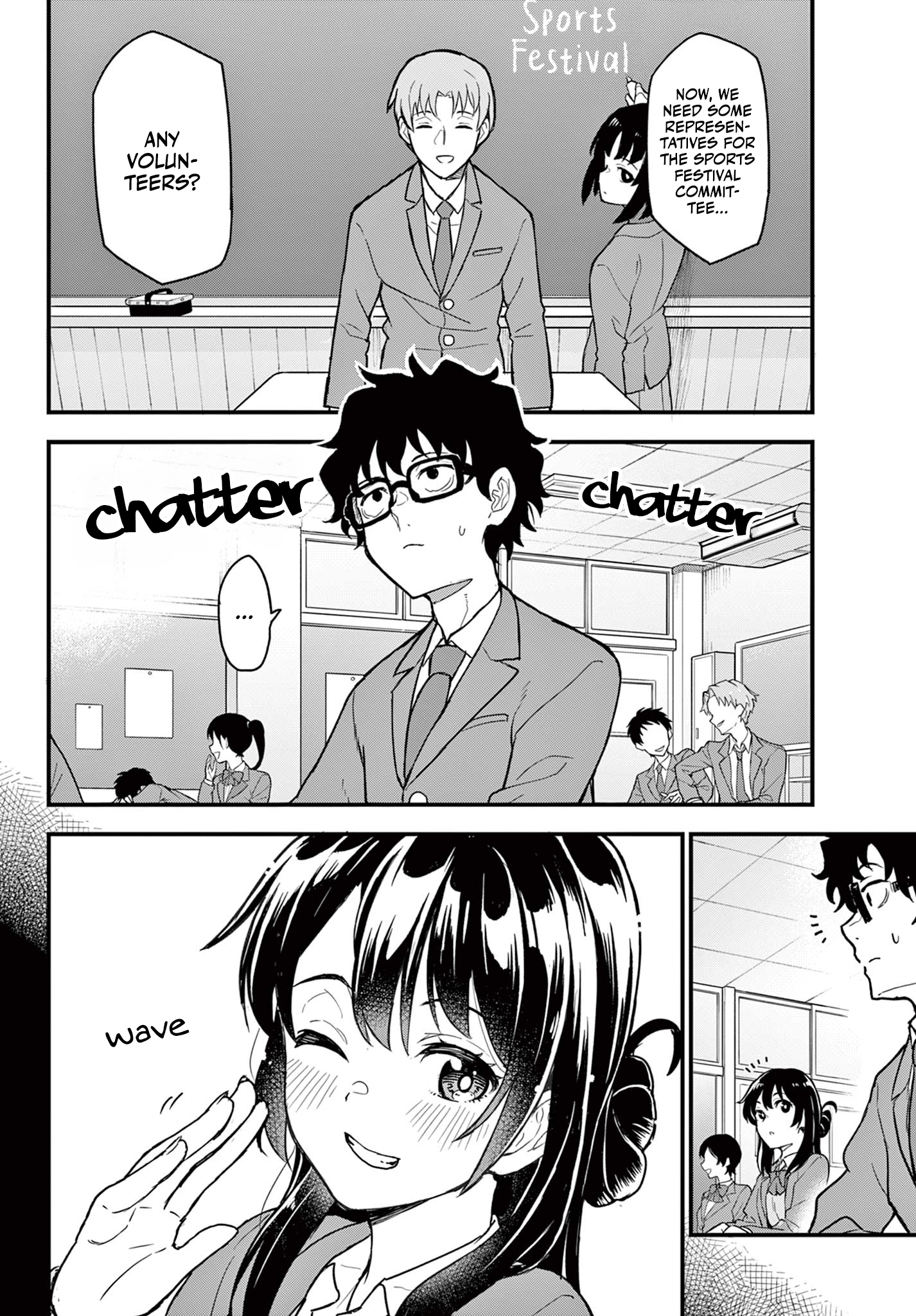 Heisei Otaku Remembers 第2页