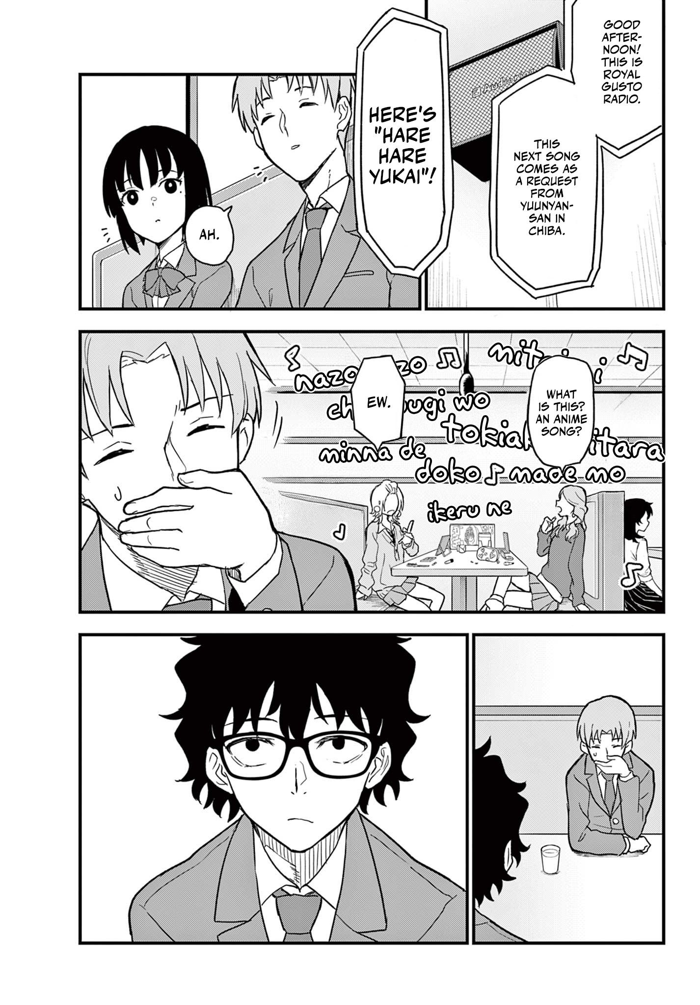 Heisei Otaku Remembers I’m Not Interested in Ordinary People 第17页