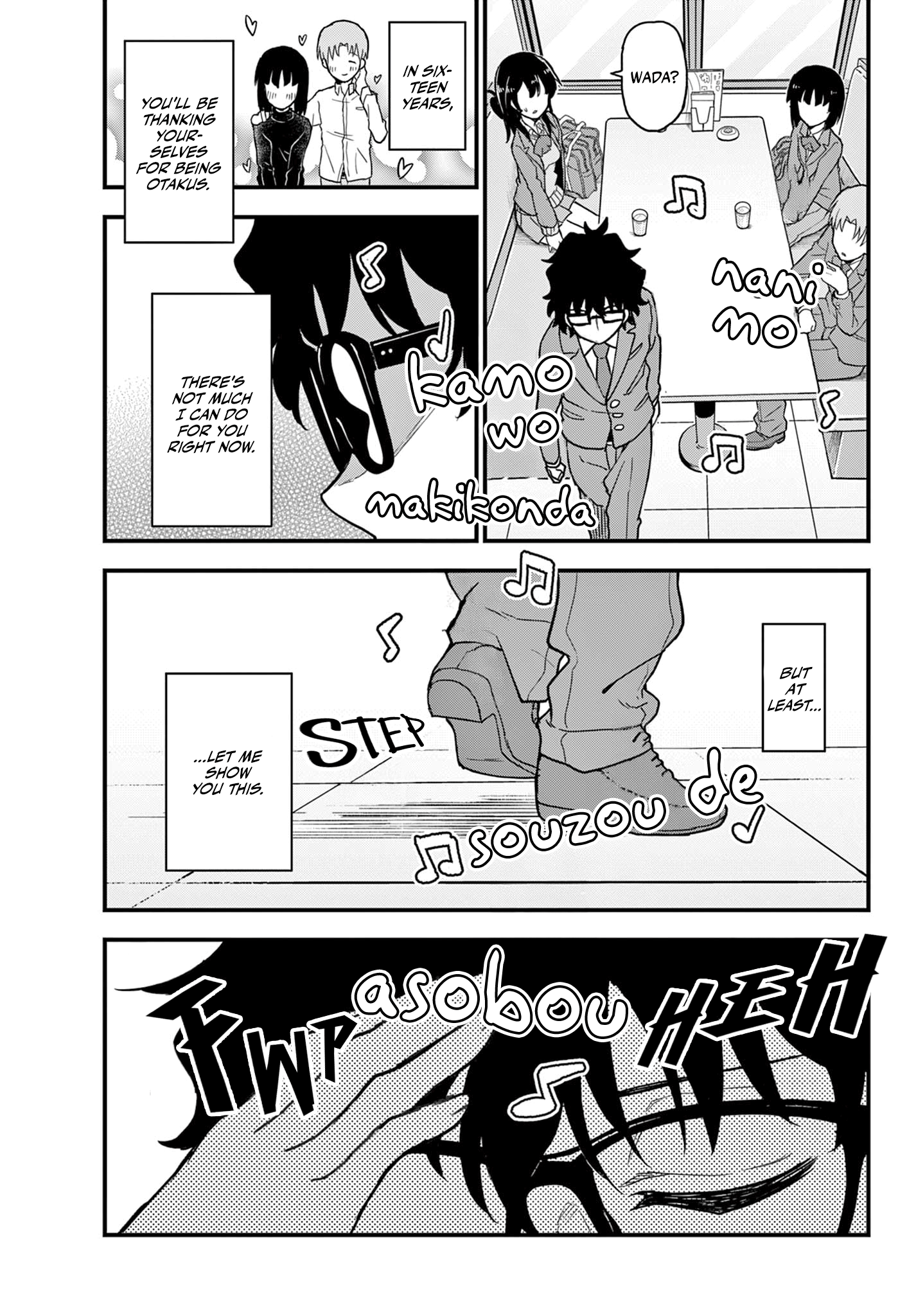 Heisei Otaku Remembers I’m Not Interested in Ordinary People 第19页
