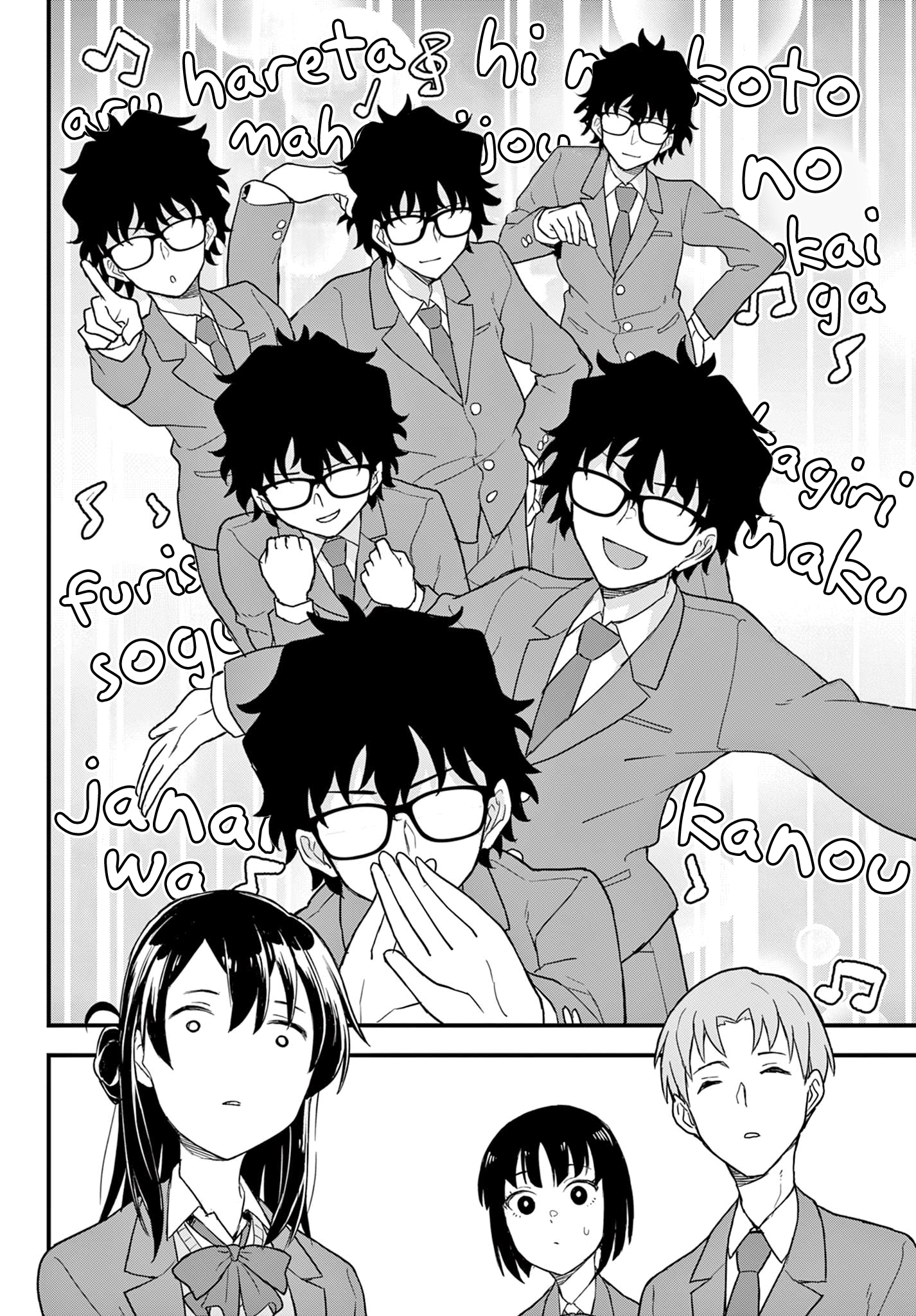 Heisei Otaku Remembers I’m Not Interested in Ordinary People 第20页