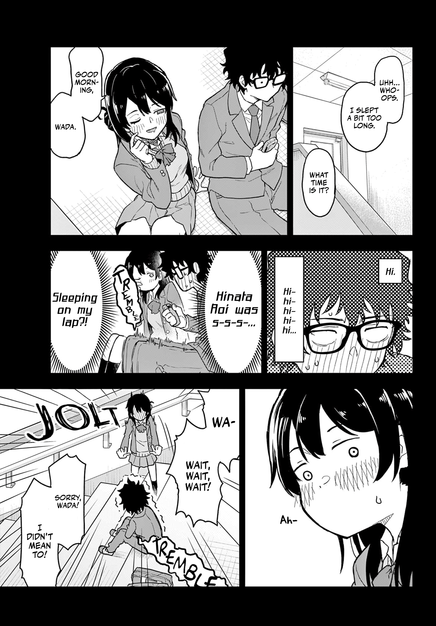Heisei Otaku Remembers 第3页