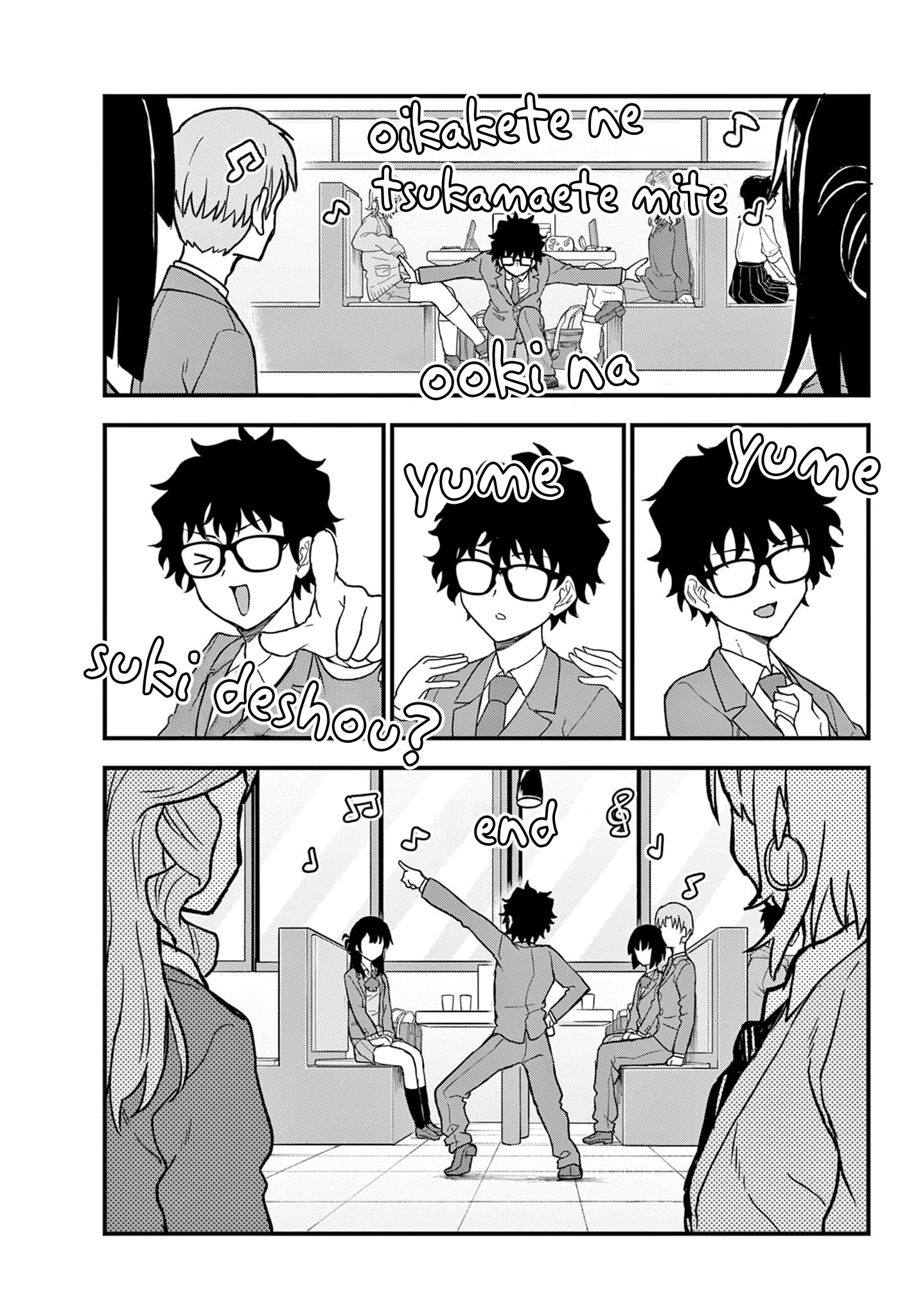 Heisei Otaku Remembers I’m Not Interested in Ordinary People 第21页