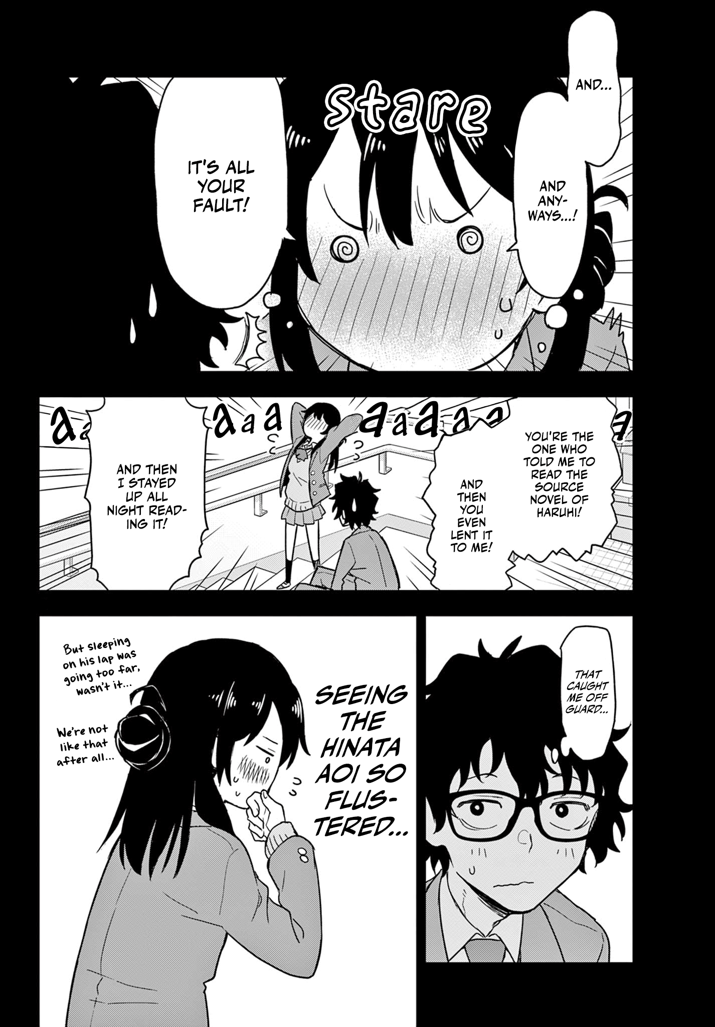 Heisei Otaku Remembers 第4页