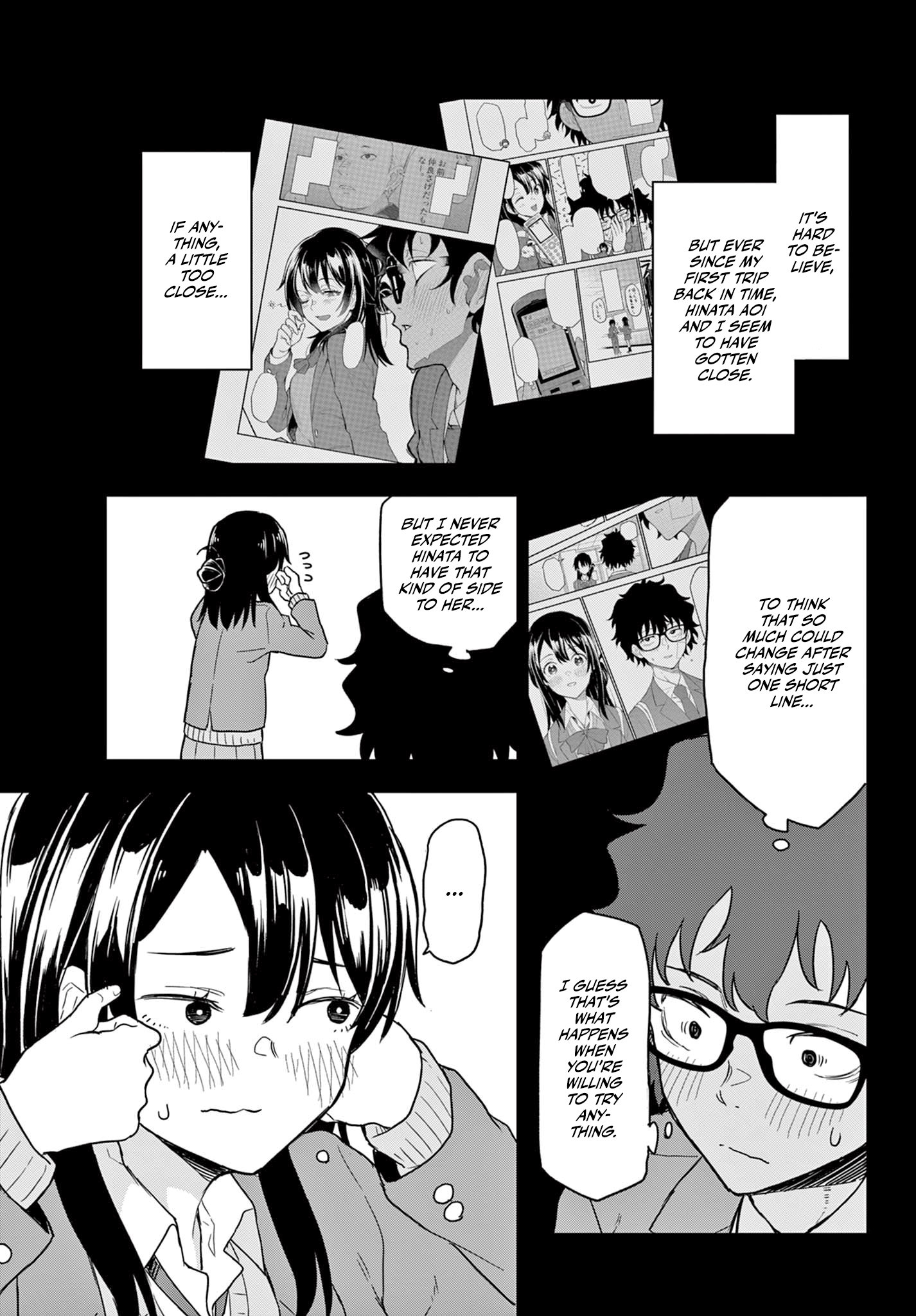 Heisei Otaku Remembers 第5页