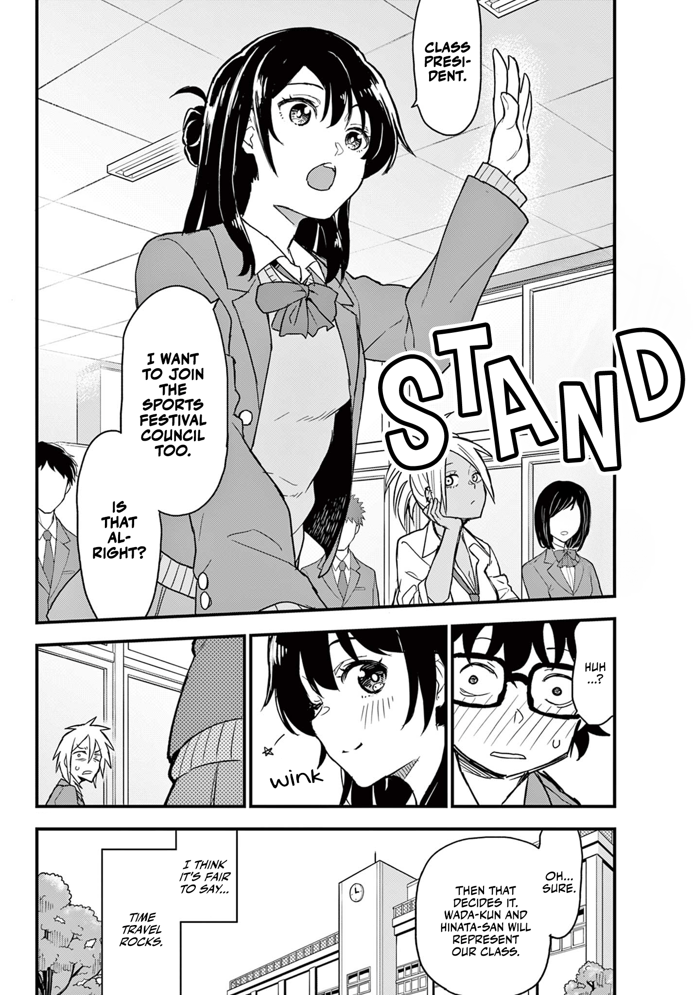 Heisei Otaku Remembers I’m Not Interested in Ordinary People 第10页