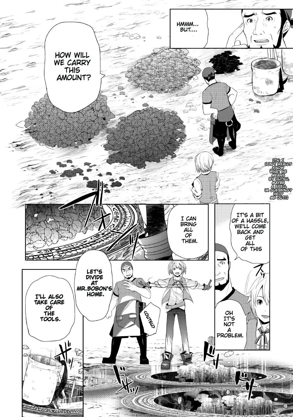 Izure Saikyou no Renkinjutsushi? Vol. 1 Ch. 2.2 第4页