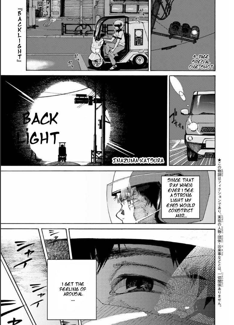 Backlight 第1页