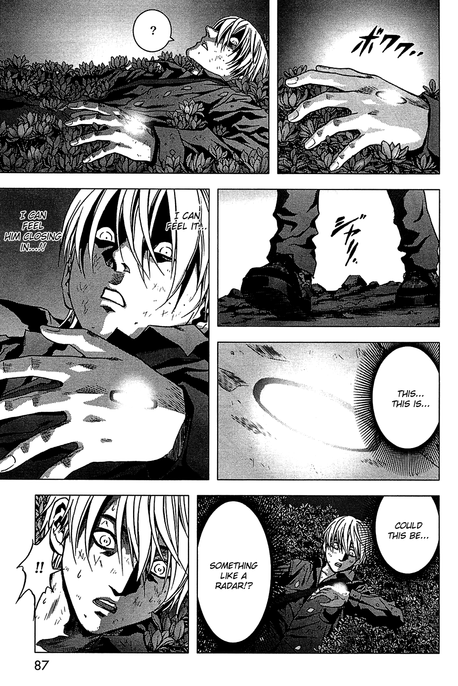 BTOOOM! Boundary 第28页