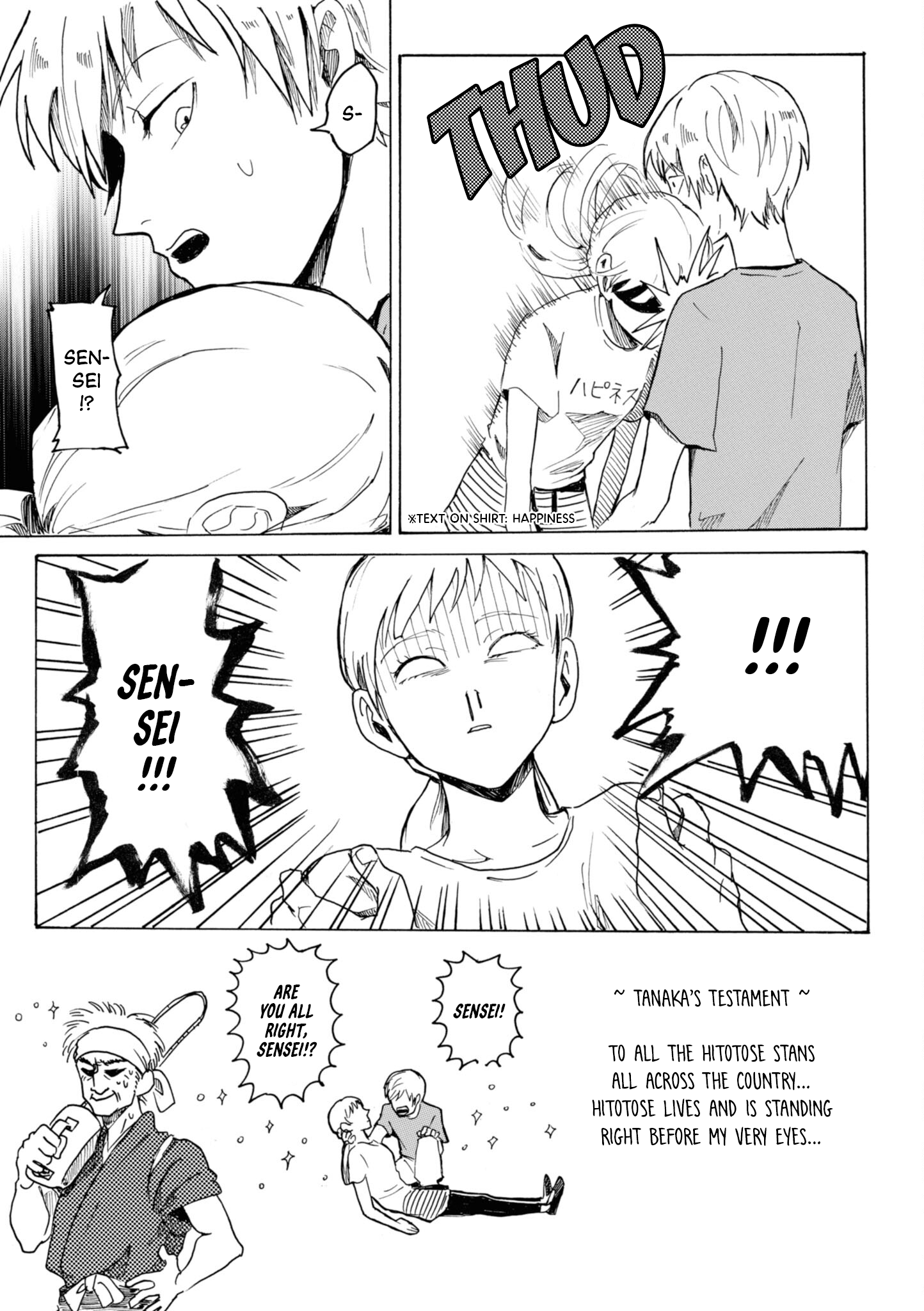 Murai in Love Questioning Time 第13页