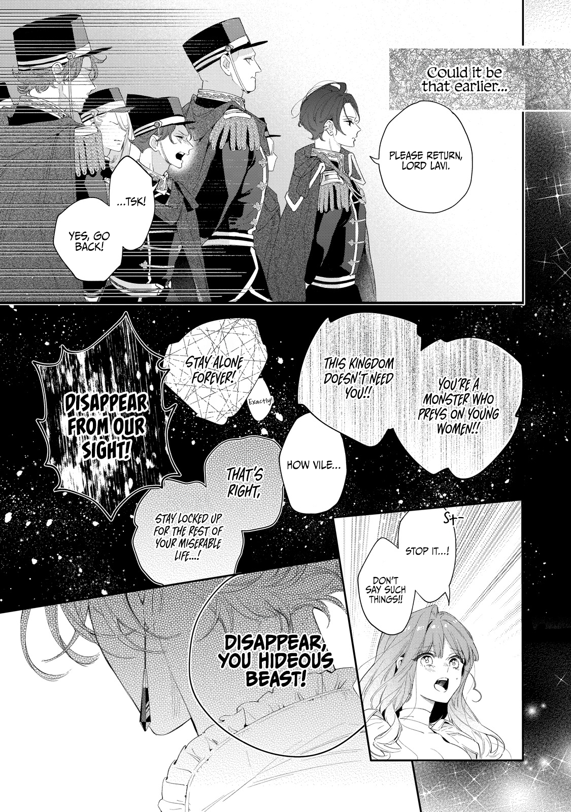 Hana Himeru Kimi no Meteor Vol. 1 Ch. 3 第17页