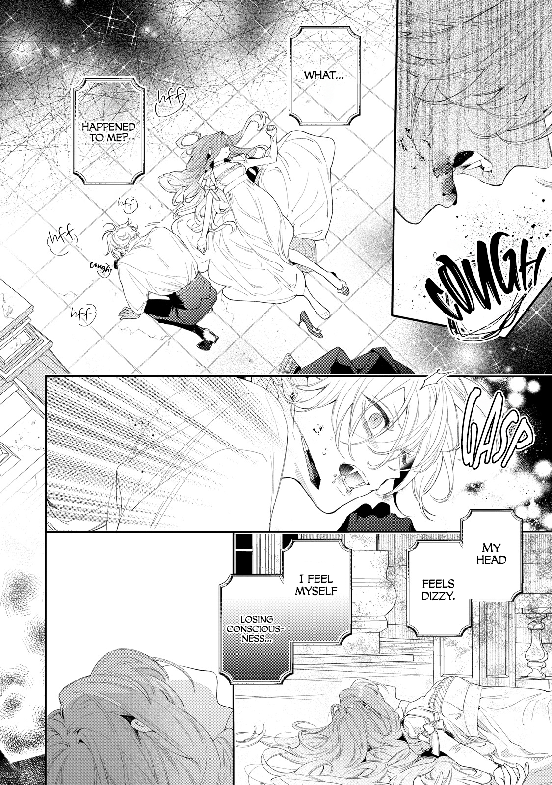 Hana Himeru Kimi no Meteor Vol. 1 Ch. 3 第4页