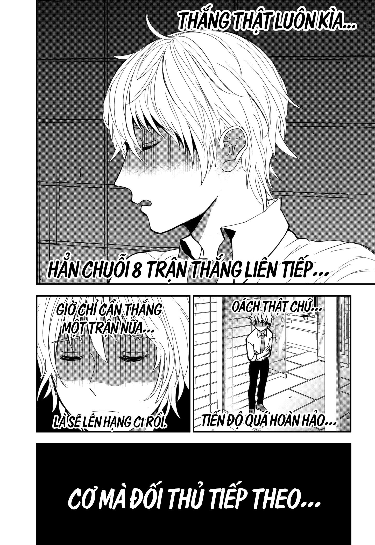 The God Before Me 第2页