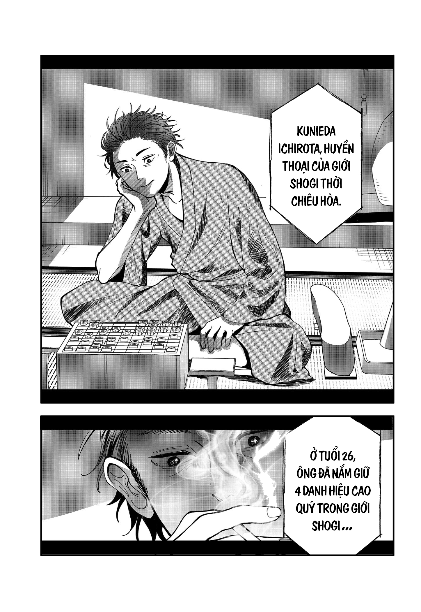 The God Before Me 第5页