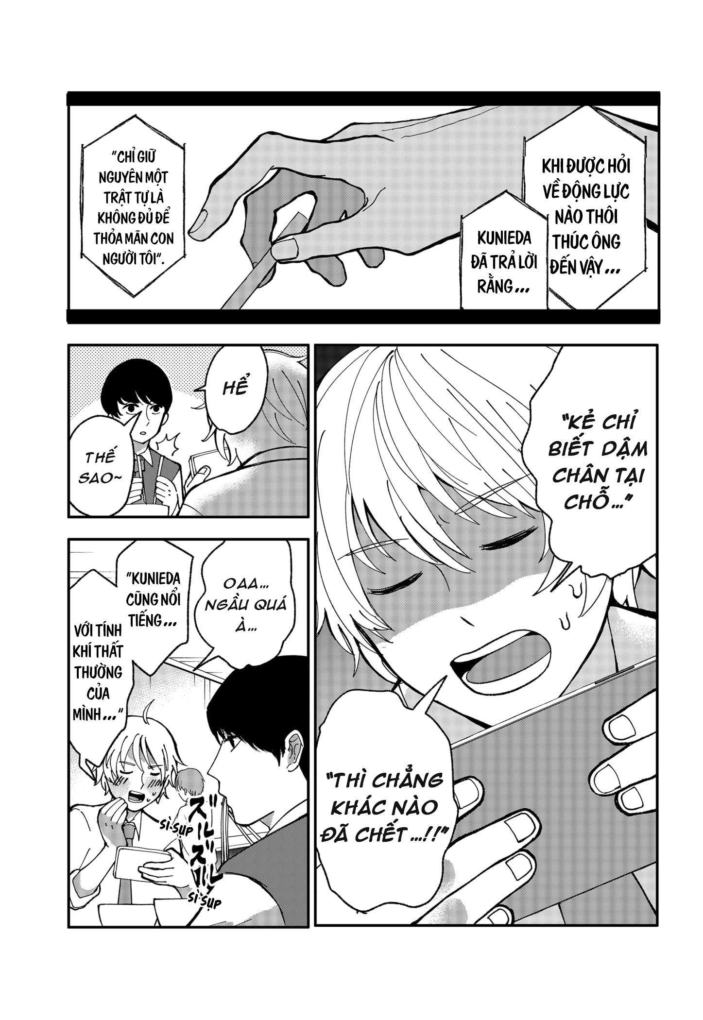 The God Before Me 第8页