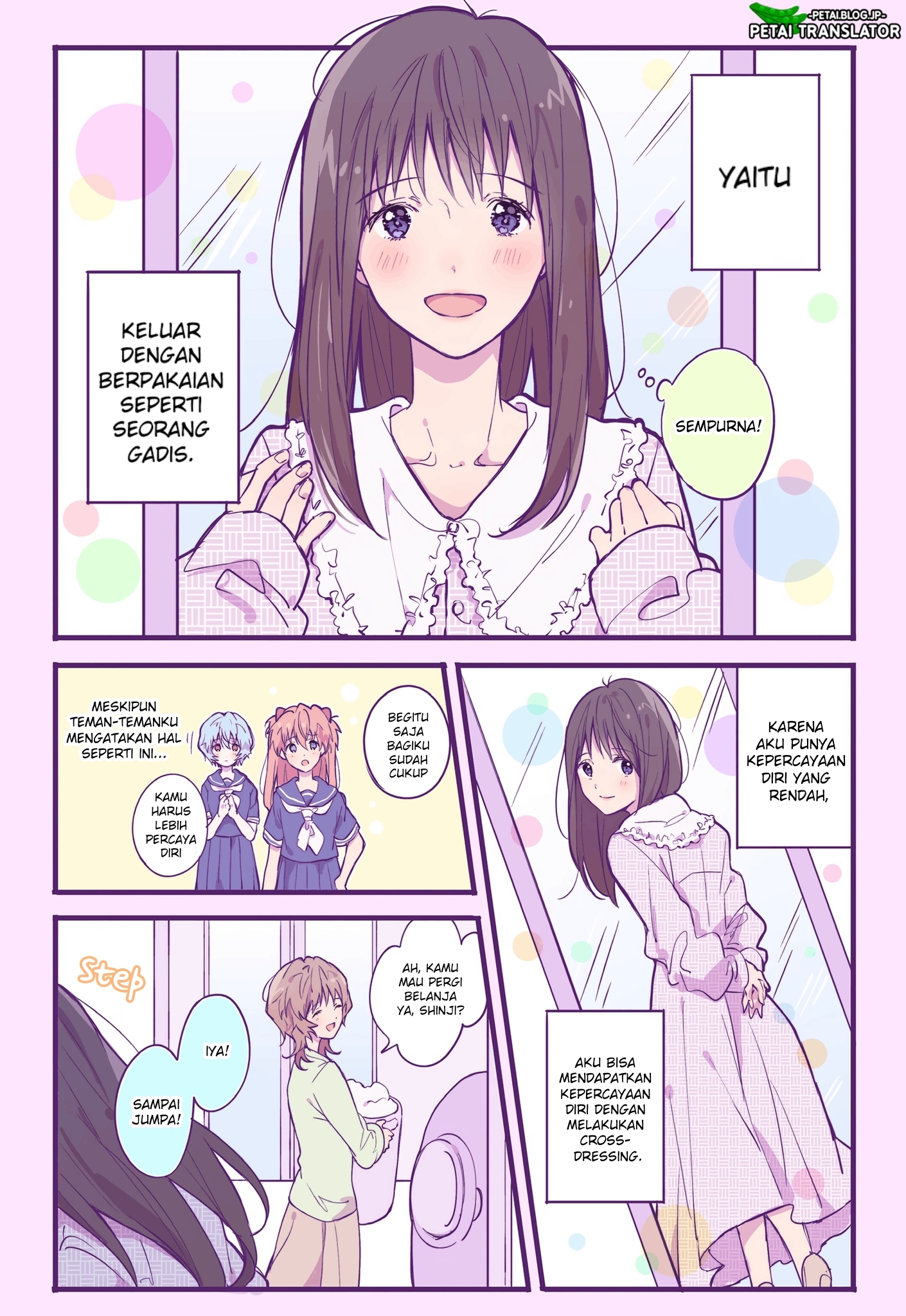 Ikari Shinji no Himegoto. 第2页