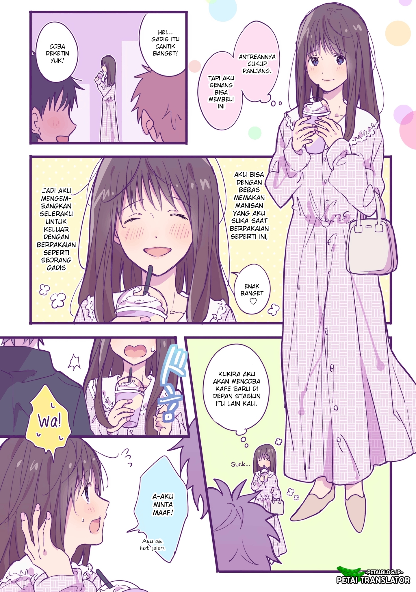 Ikari Shinji no Himegoto. 第3页
