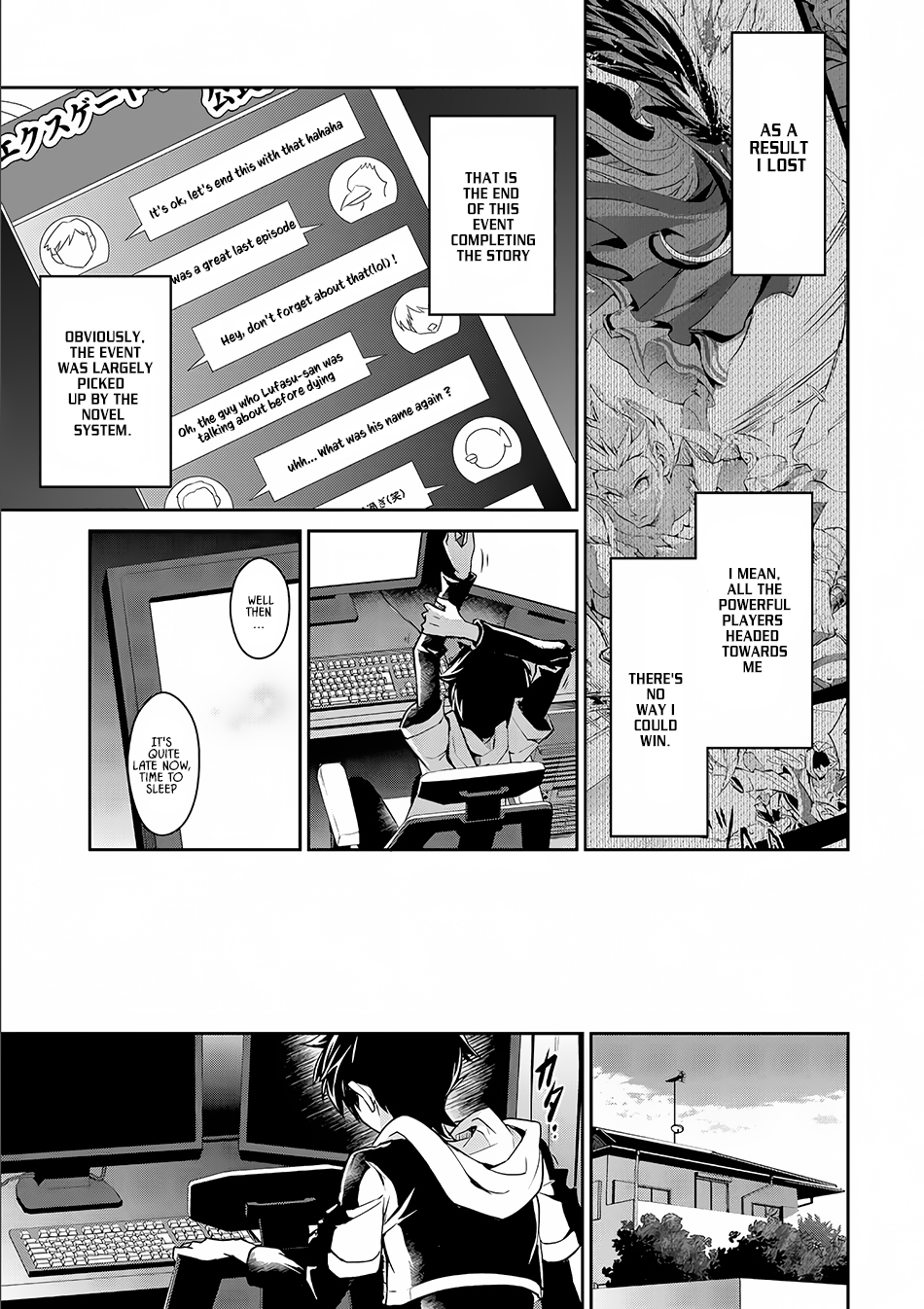 Yasei no Last Boss ga Arawareta! Possession 第11页