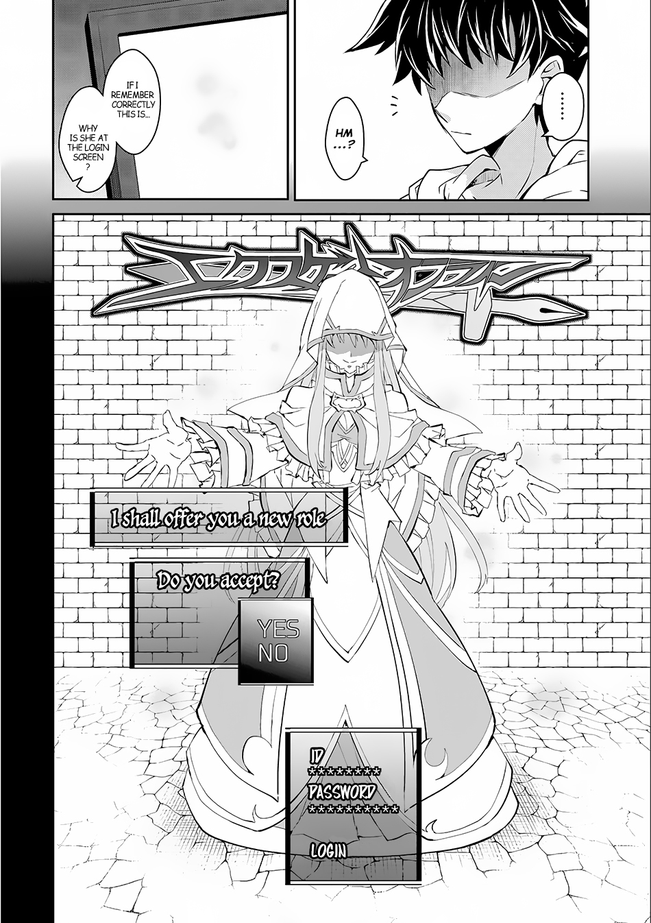 Yasei no Last Boss ga Arawareta! Possession 第12页
