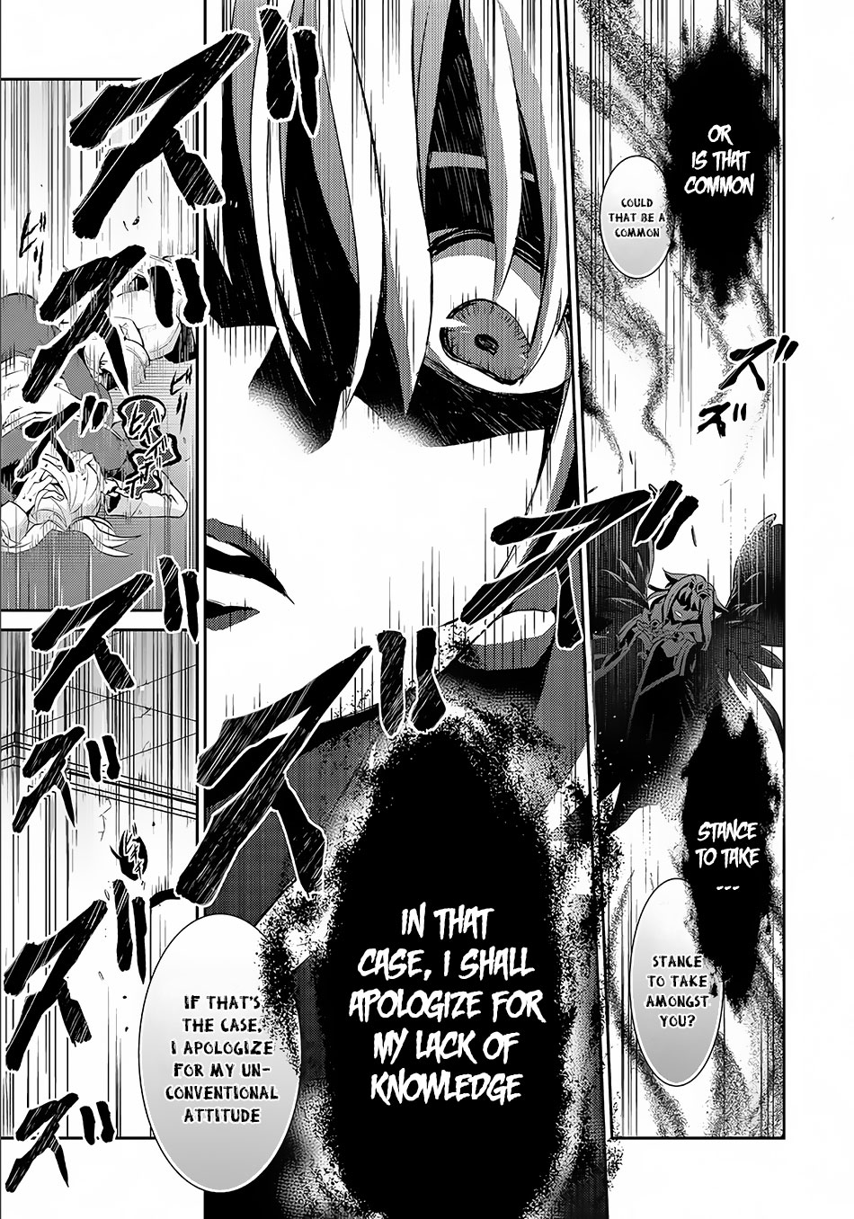 Yasei no Last Boss ga Arawareta! Possession 第23页