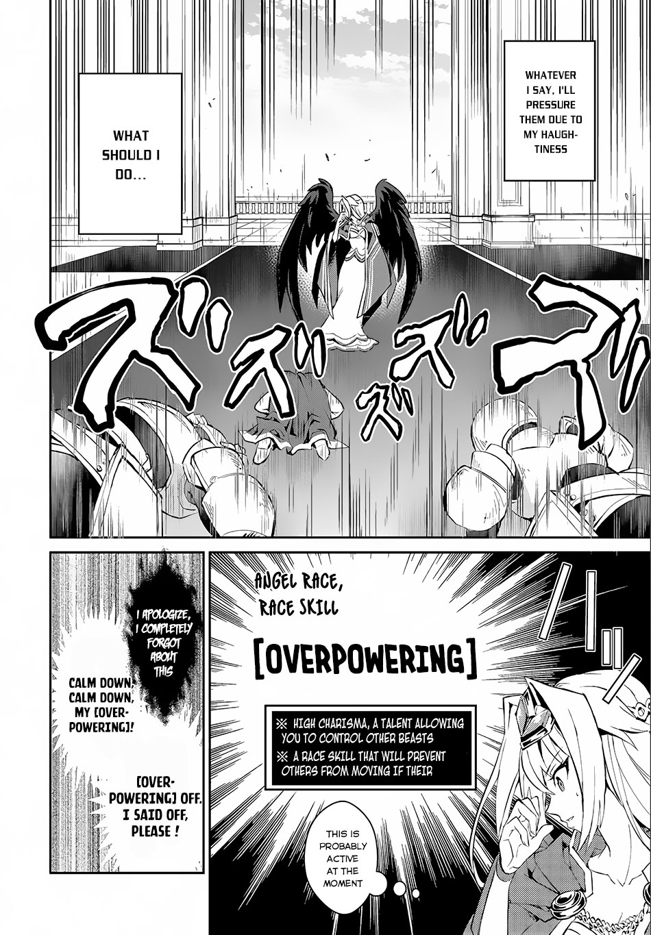 Yasei no Last Boss ga Arawareta! Possession 第24页