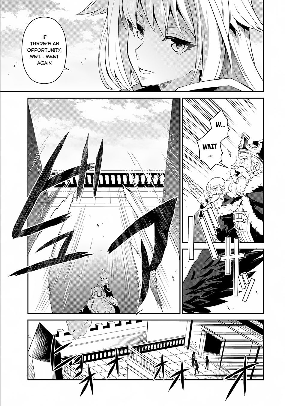 Yasei no Last Boss ga Arawareta! Possession 第29页