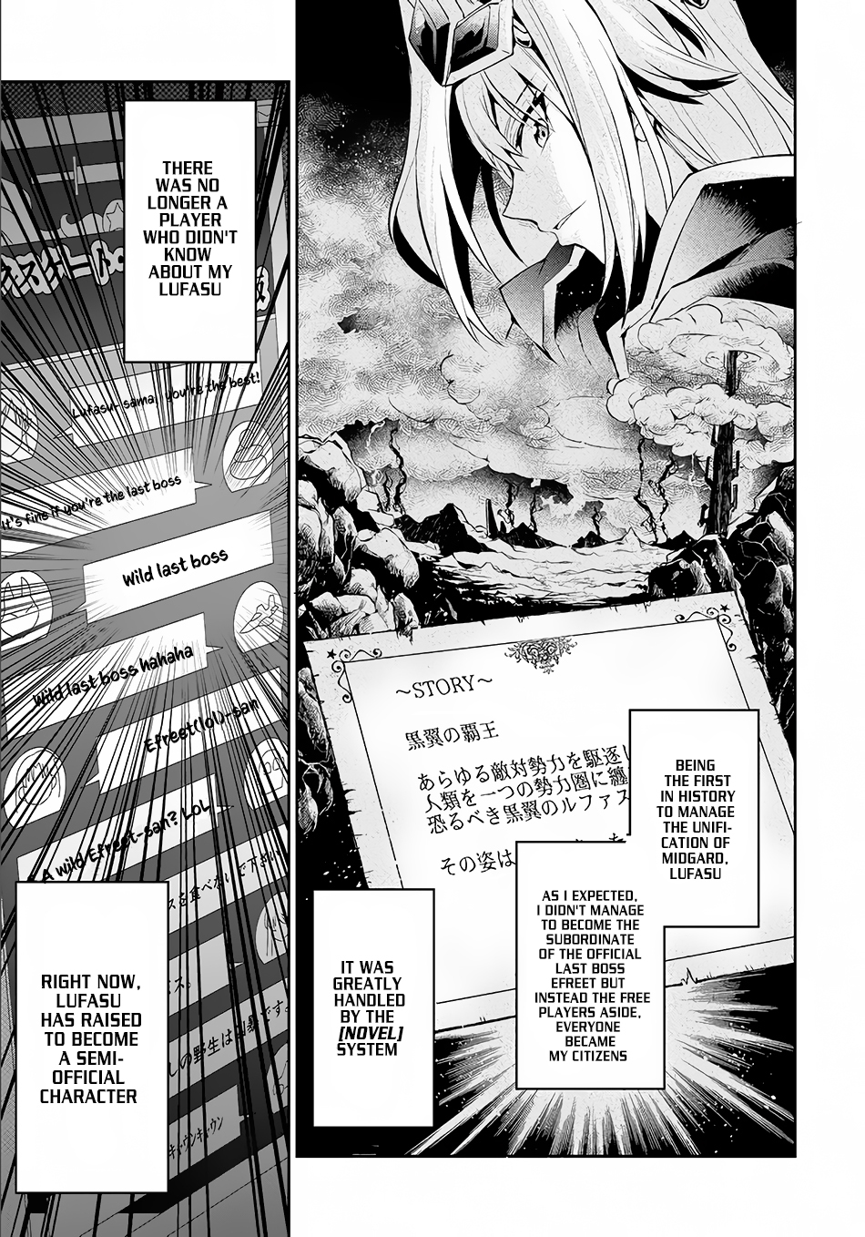 Yasei no Last Boss ga Arawareta! Possession 第9页
