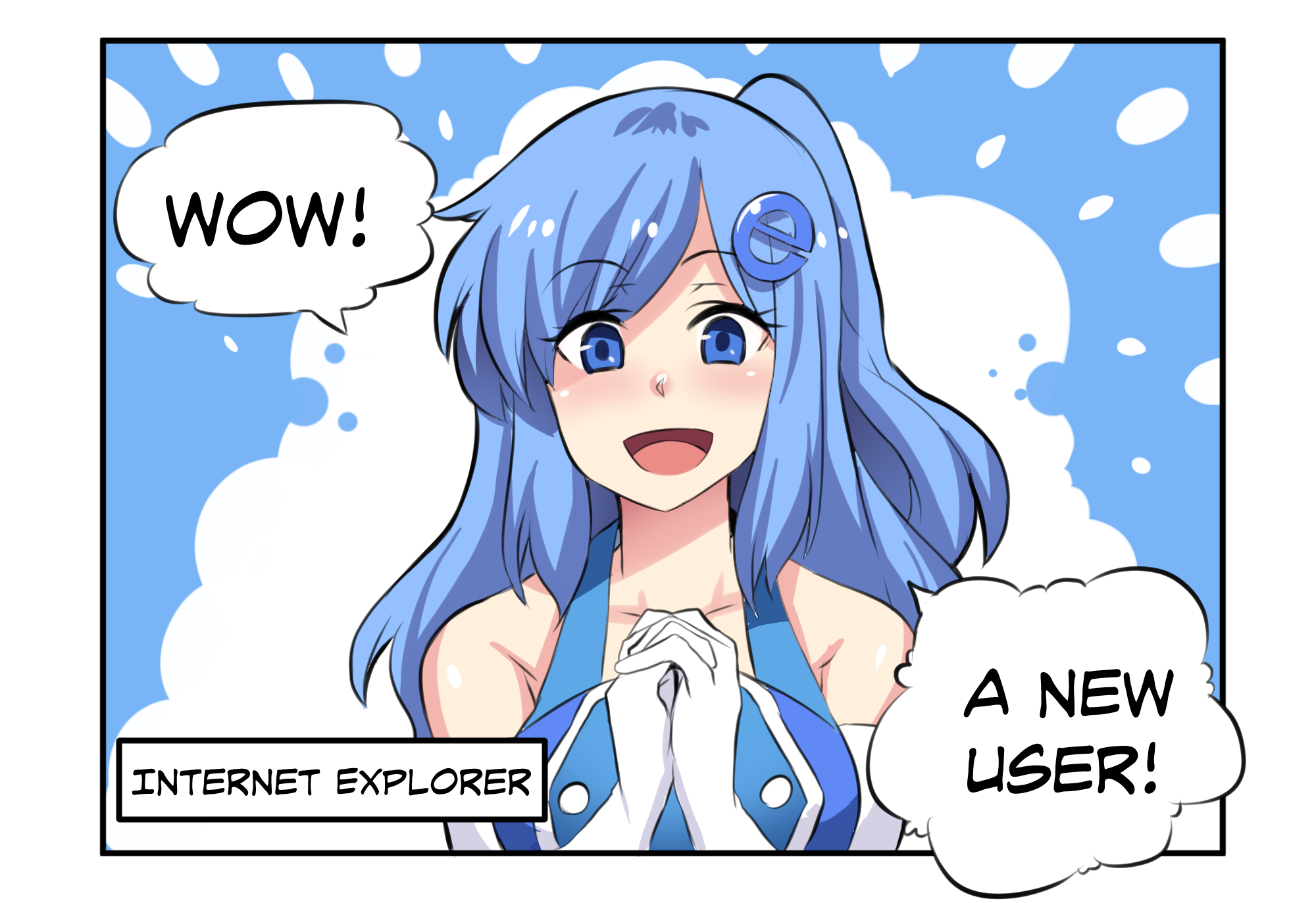Internet Explorer 第4页