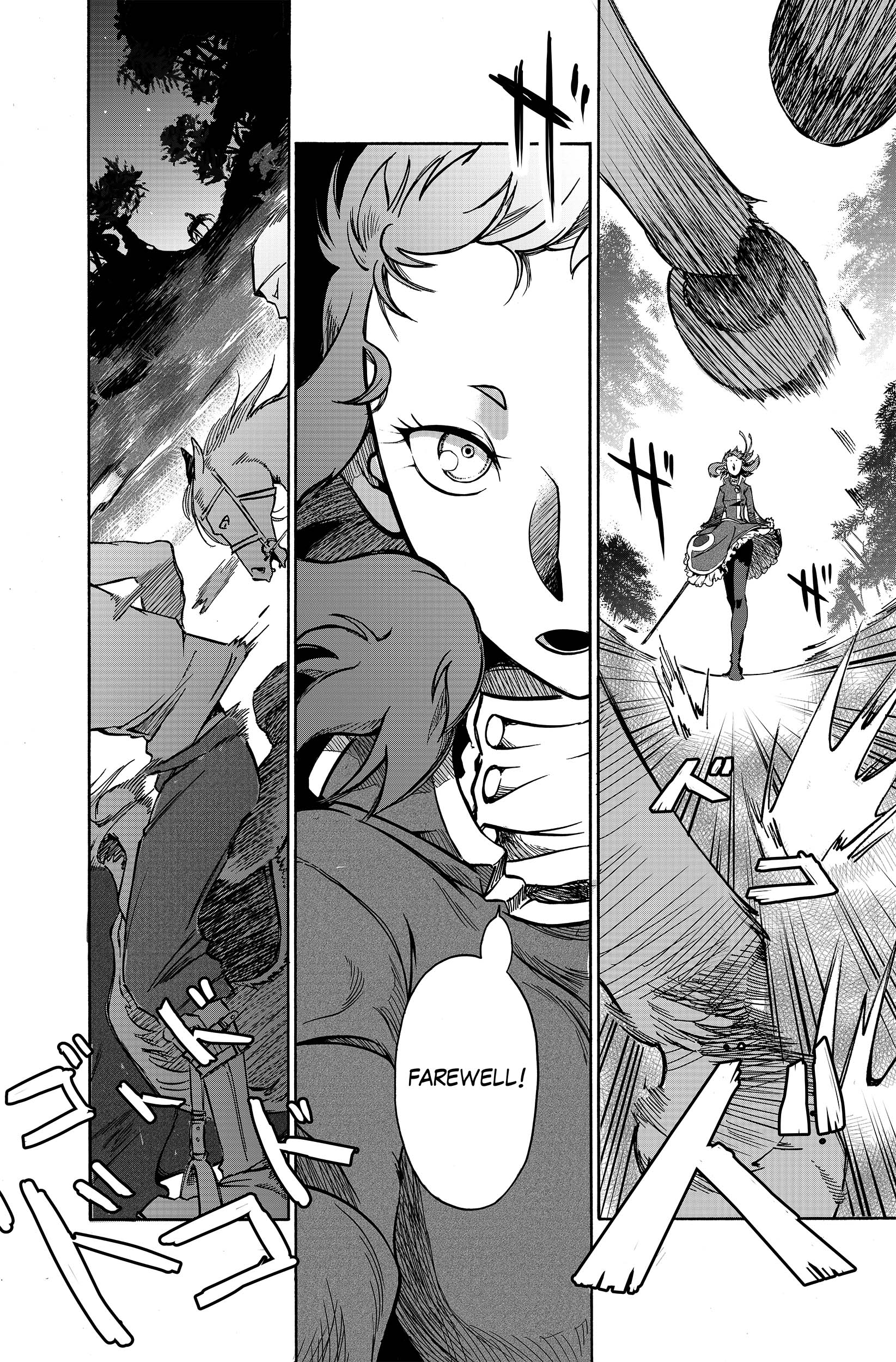 HORION The Inconspicuous Man 第16页