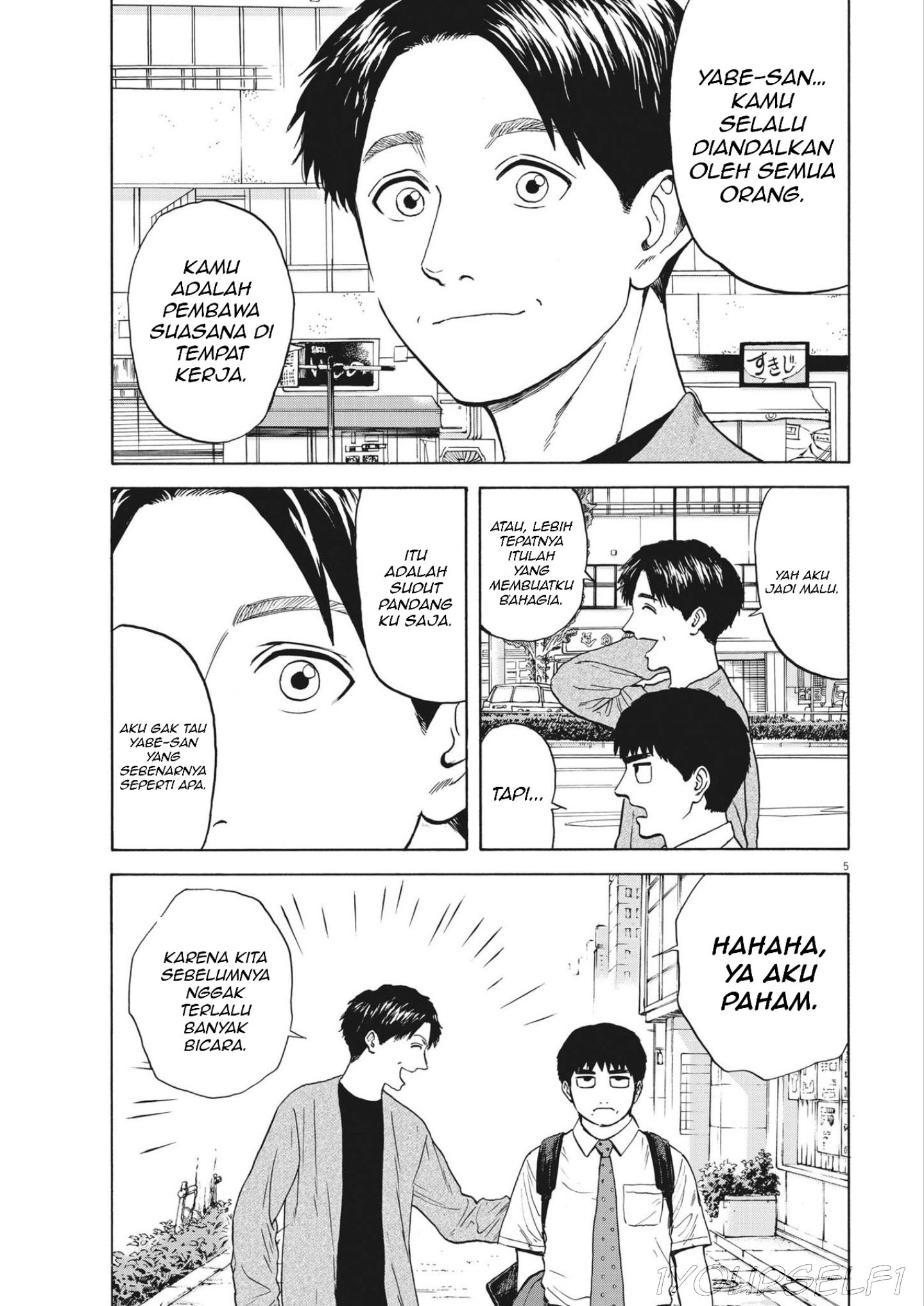 Robou no Fujii Yabe dan Fujii 第5页