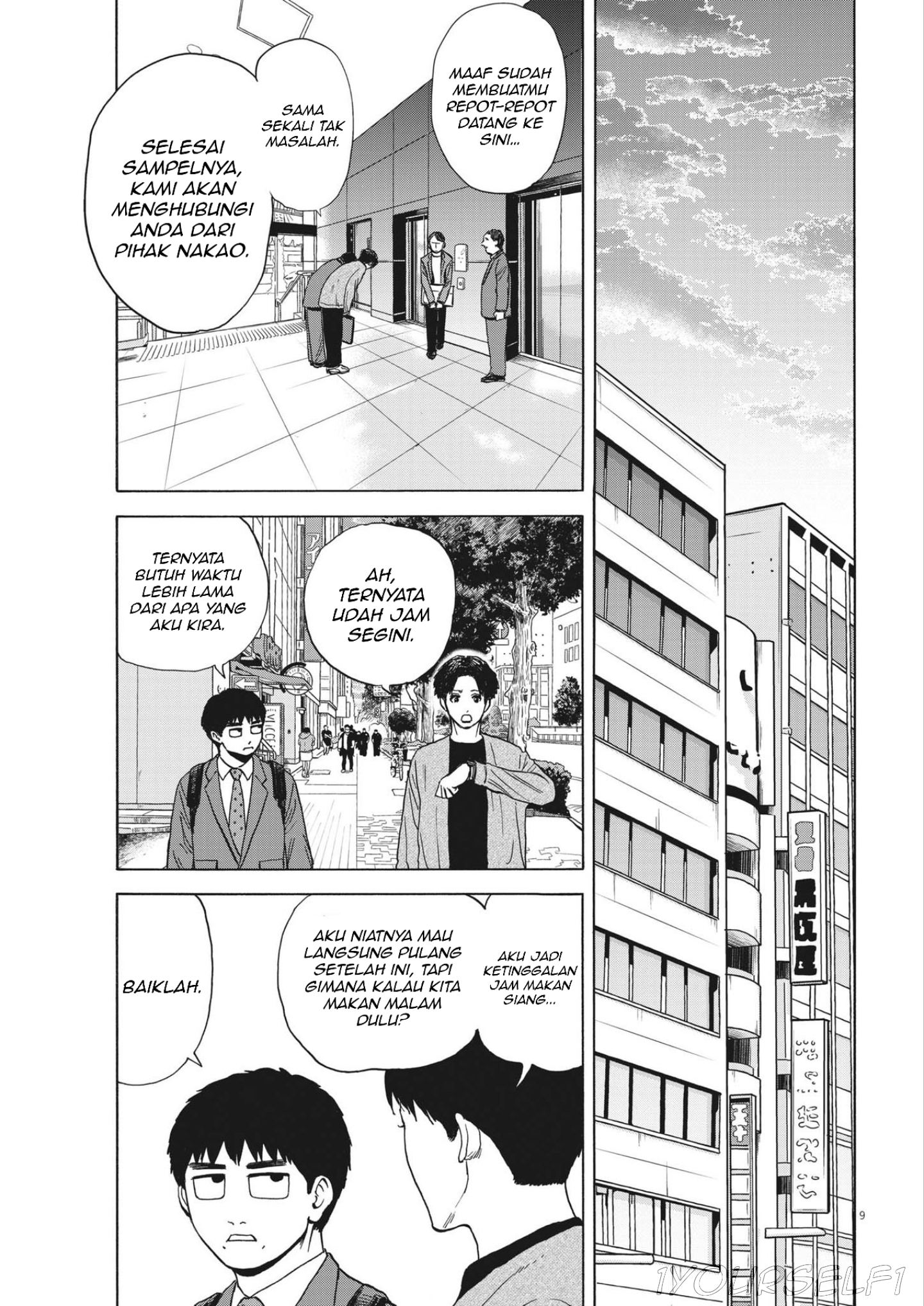 Robou no Fujii Yabe dan Fujii 第9页
