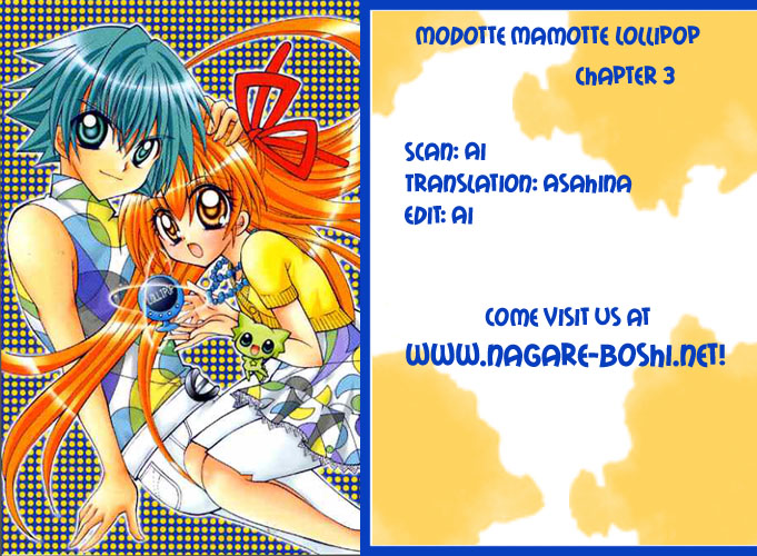 Modotte! Mamotte! Lollipop Exciting New School Term!? 第1页