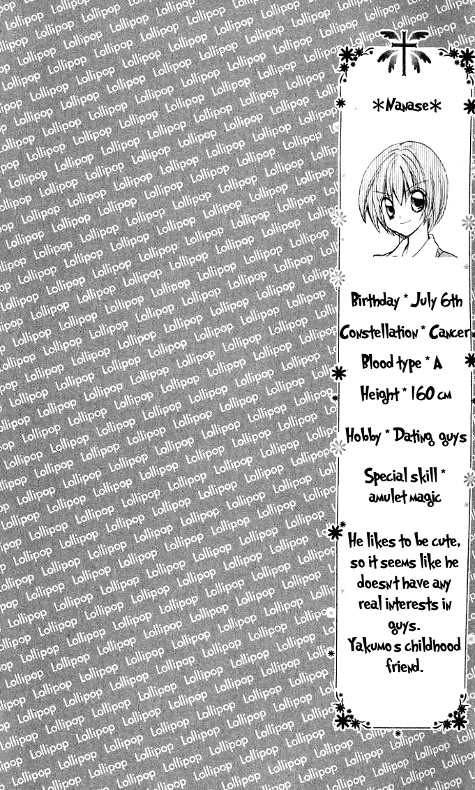 Modotte! Mamotte! Lollipop Exciting New School Term!? 第2页