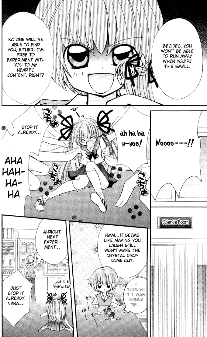 Modotte! Mamotte! Lollipop Exciting New School Term!? 第17页