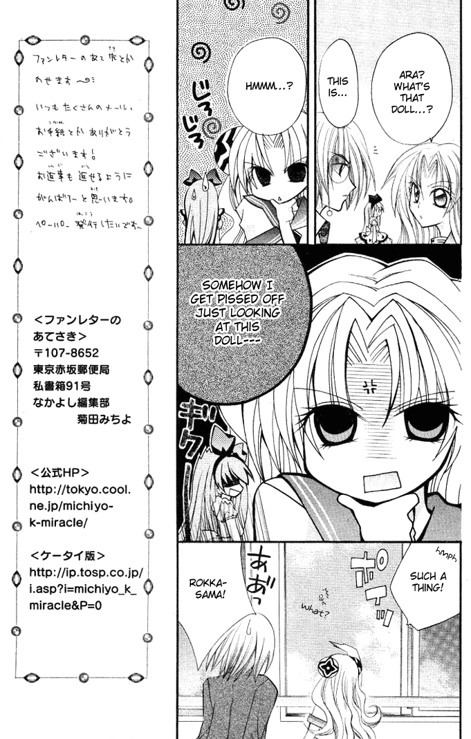 Modotte! Mamotte! Lollipop Exciting New School Term!? 第24页