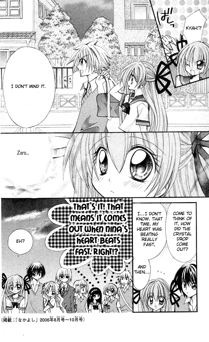 Modotte! Mamotte! Lollipop Exciting New School Term!? 第37页