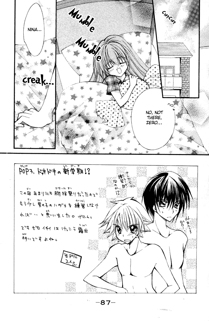 Modotte! Mamotte! Lollipop Exciting New School Term!? 第5页
