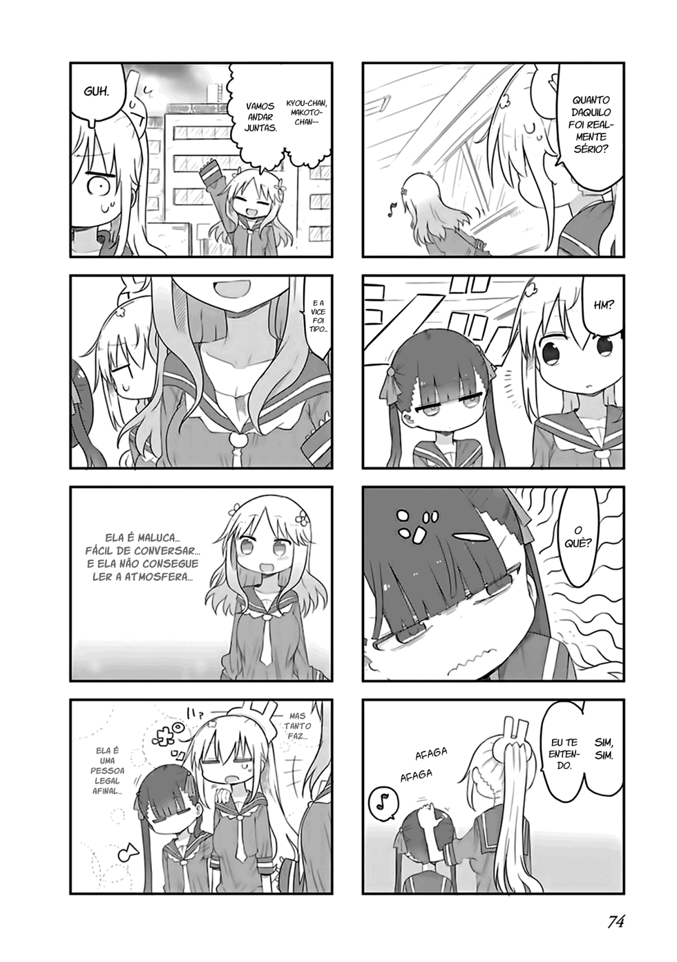 Furumapura Vol. 1 Ch. 6 第11页