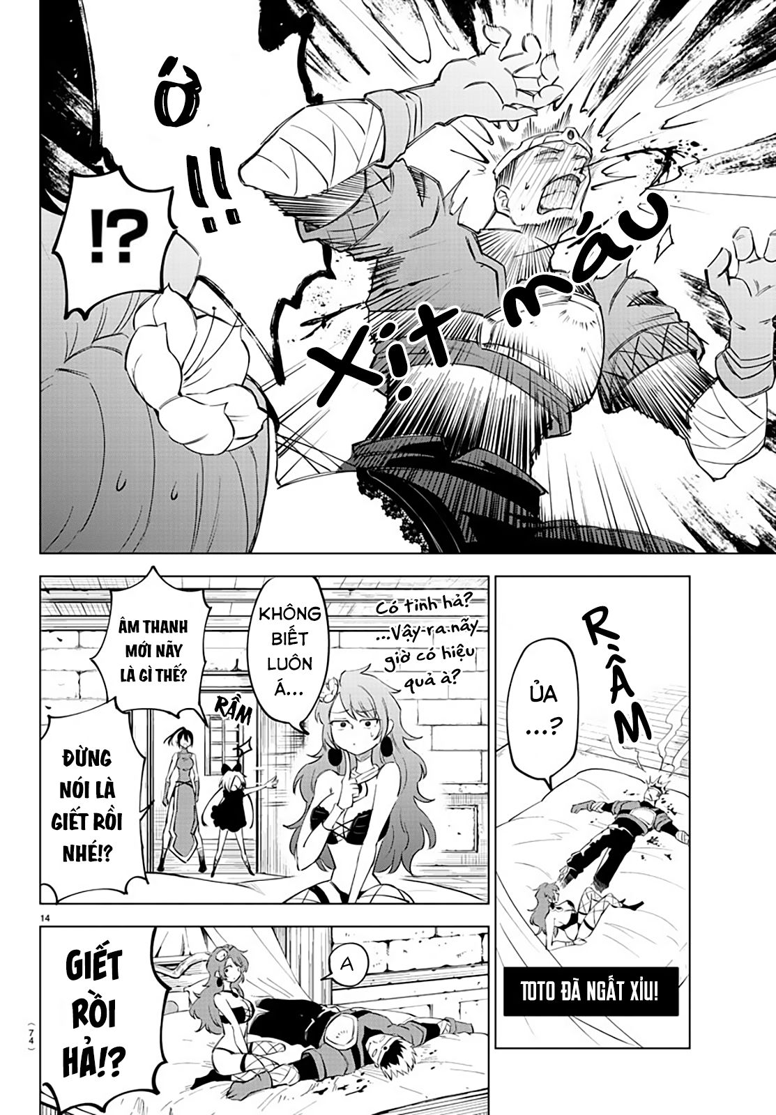 Kizetsu Yuusha to Ansatsu Hime Love La Ruler Goa 第14页