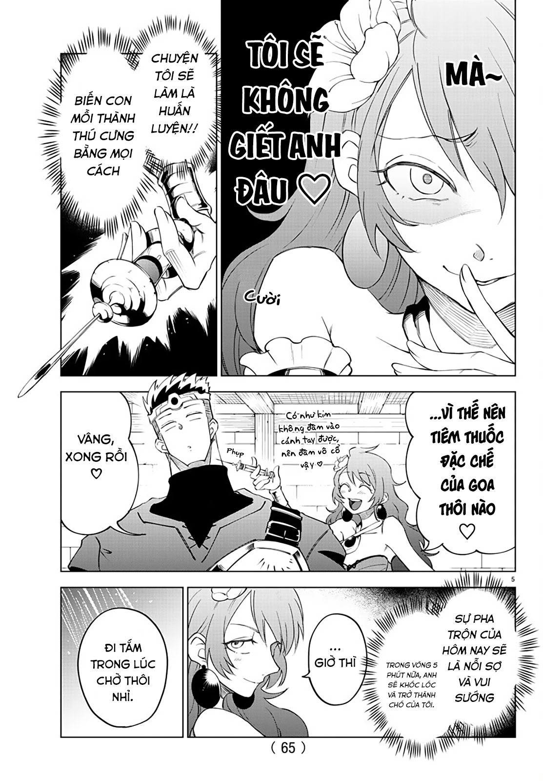 Kizetsu Yuusha to Ansatsu Hime Love La Ruler Goa 第6页