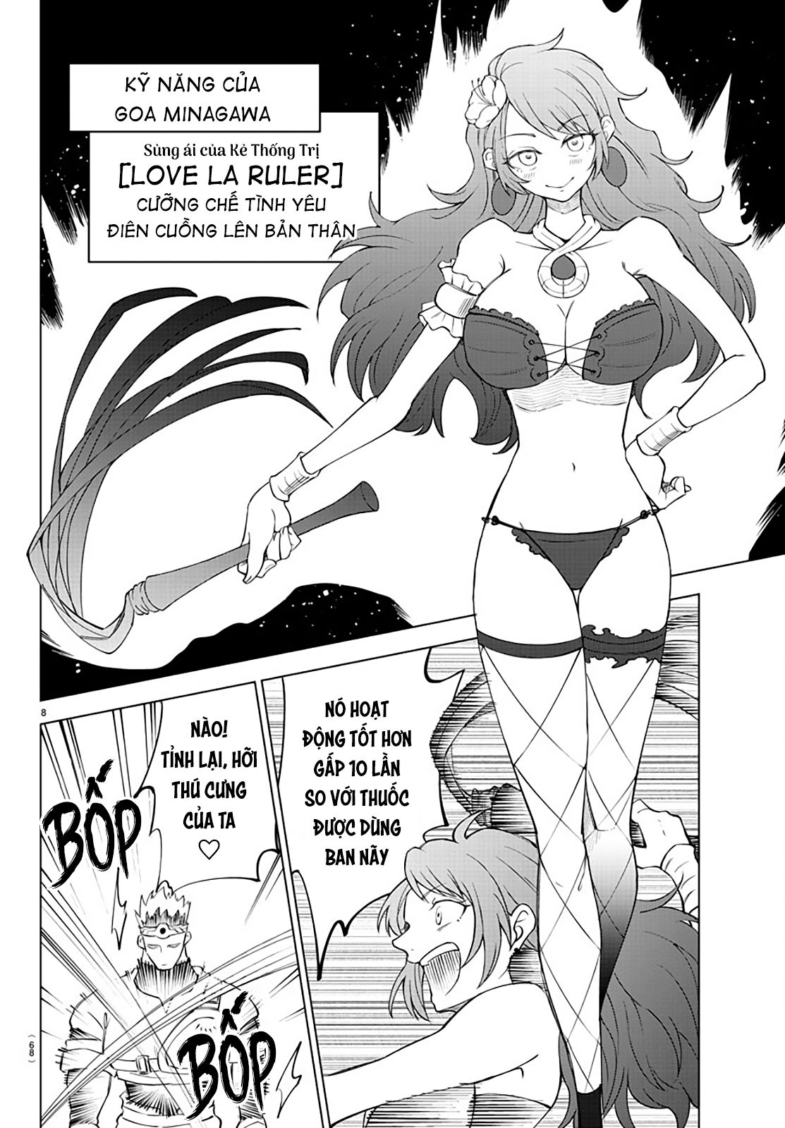 Kizetsu Yuusha to Ansatsu Hime Love La Ruler Goa 第9页