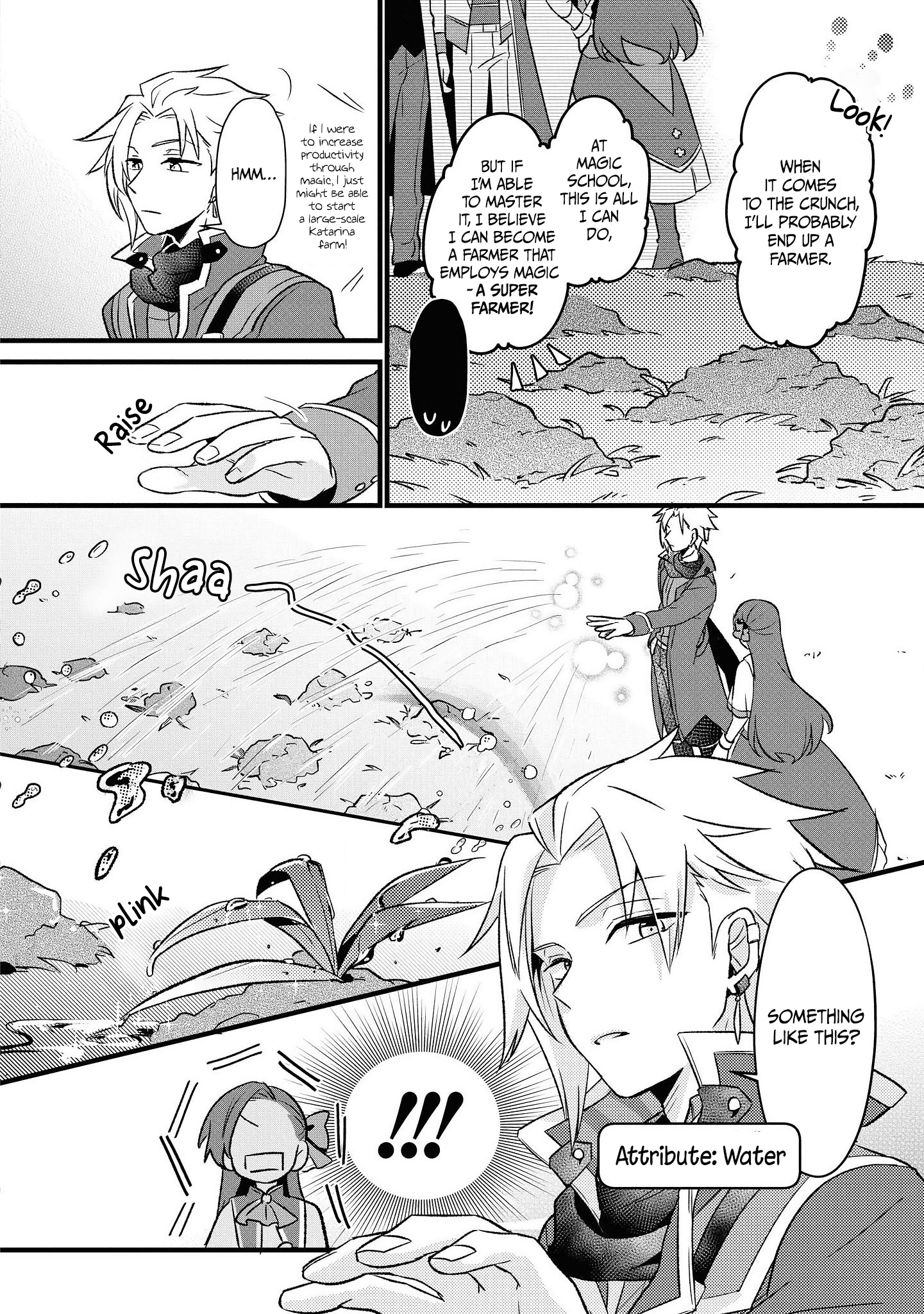 Otome Game no Hametsu Flag shika nai Akuyaku Reijou ni Tensei shite shimatta... Comic Anthology 第3页