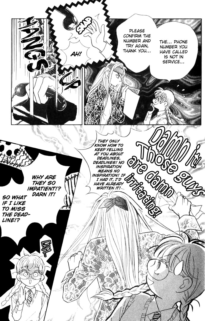Juuoku Shoujo Vol. 2 Ch. 5 第13页
