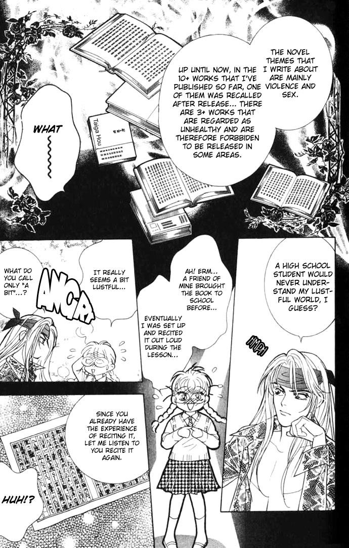Juuoku Shoujo Vol. 2 Ch. 5 第15页
