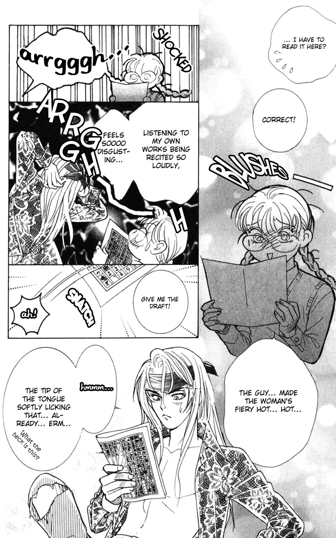 Juuoku Shoujo Vol. 2 Ch. 5 第16页