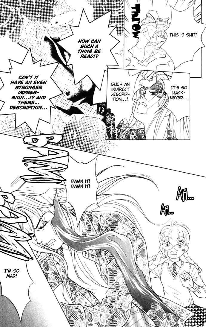 Juuoku Shoujo Vol. 2 Ch. 5 第17页